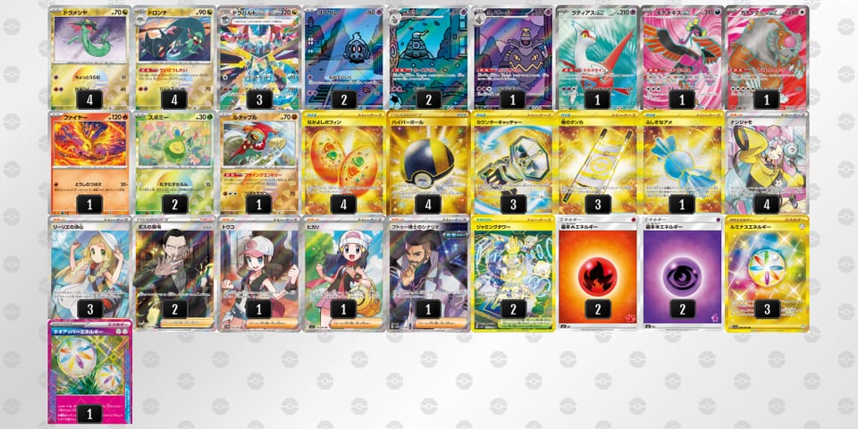 VwvkF5-0M9Dum-Vbkwkfのデッキ画像