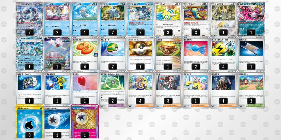 VwwvVk-Ri9UEk-kk5fkFのデッキ画像