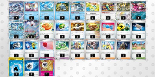 VwwvVk-Ri9UEk-kk5fkFのデッキ画像