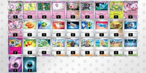 X2MRSy-EQ9BIw-yyMSM2のデッキ画像