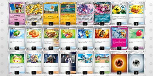 X2pSMy-F58KCG-yESMMMのデッキ画像