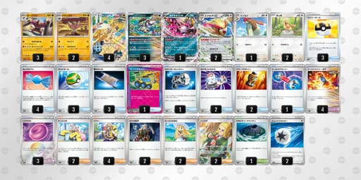 X3MXpS-3rWnzS-M3yMMUのデッキ画像