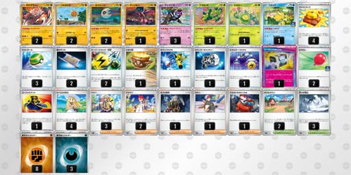 X3MpMX-fD0jdD-SyMpMpのデッキ画像