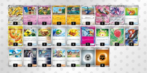 X3SSSy-eT0QKd-MXMMMyのデッキ画像