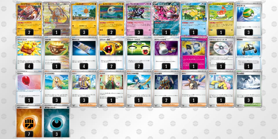 X3pXyS-QceBFF-MMSMppのデッキ画像