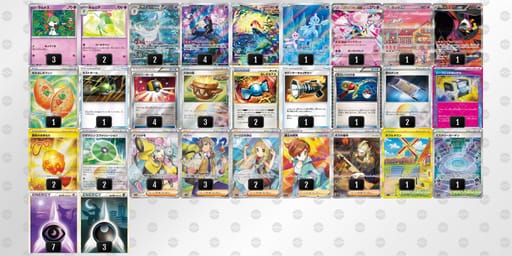 X3yMSM-OLPrhA-M332yMのデッキ画像