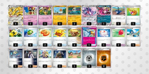 X3yR23-V5pzh3-SpMMEyのデッキ画像