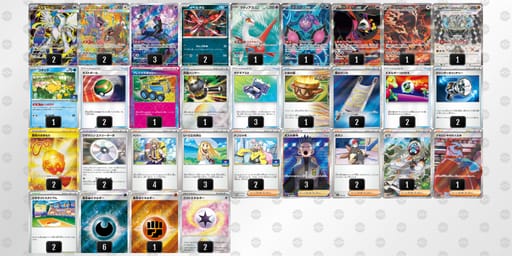 XE2pSM-ug8UFL-yX3Mpyのデッキ画像