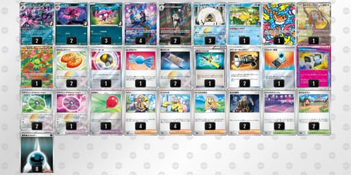 XEMMMS-HWHiC0-yRp2Syのデッキ画像