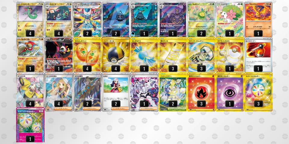 XM2MSM-dJgVfG-MXyppyのデッキ画像