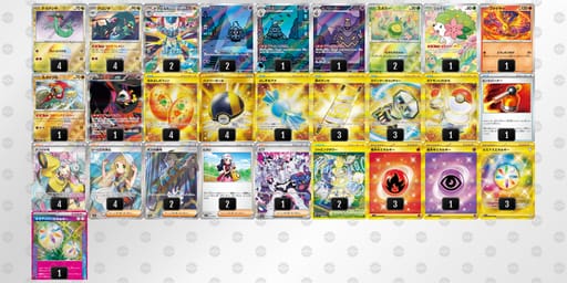 XM2MSM-dJgVfG-MXyppyのデッキ画像