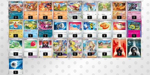 XMMXyp-THRriv-SyMMyMのデッキ画像