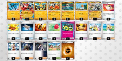 XMMySp-M1MSMl-pMMSyyのデッキ画像