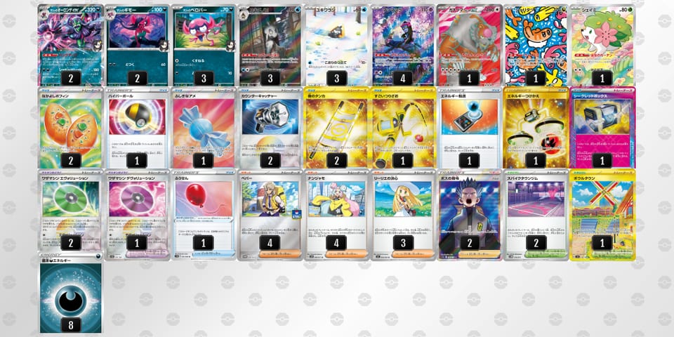 XMMyyM-fKnQ6r-S3MyMyのデッキ画像