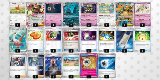 XMRMMM-VUkehT-3SRypMのデッキ画像