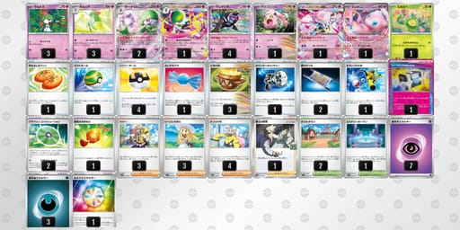 XMSMSp-jxqqnQ-MXpppyのデッキ画像