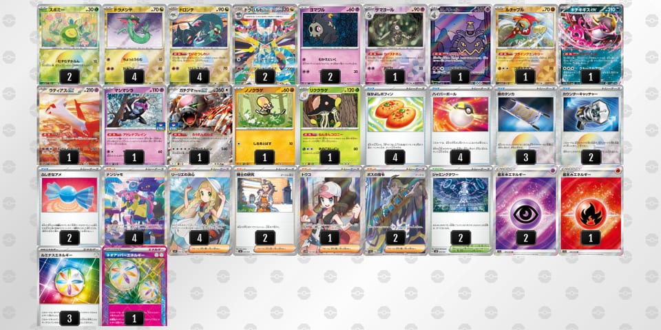 XMSSpy-0RLgXY-pM2MUyのデッキ画像