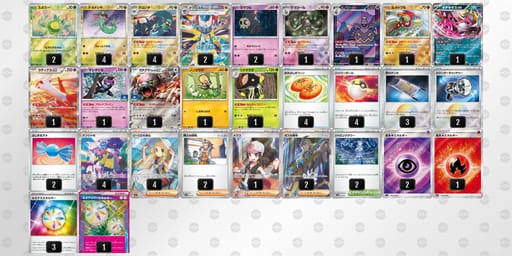 XMSSpy-0RLgXY-pM2MUyのデッキ画像