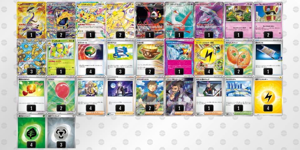 XMSppy-BHx2Hv-XpSM2Xのデッキ画像