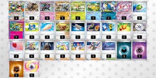 XMUM32-70rqJZ-yySSMSのデッキ画像