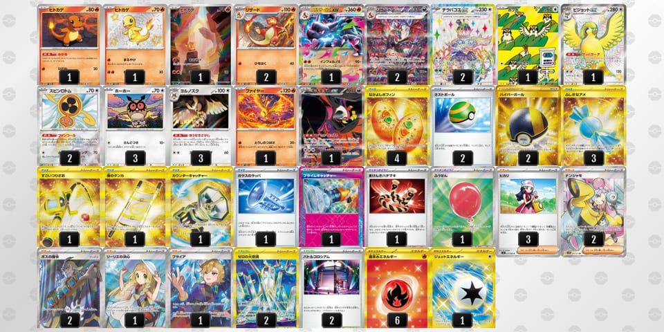 XMXyyp-1FOyML-yppSSMのデッキ画像