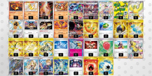 XMXyyp-1FOyML-yppSSMのデッキ画像