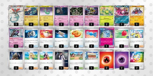 XMpySM-lJZRIW-y2MSM3のデッキ画像