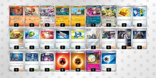 XMpyUp-0UdNQF-XMMSyRのデッキ画像