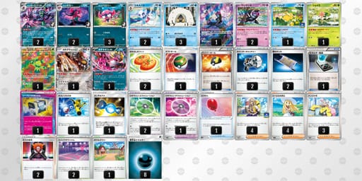 XMy2XX-QpjaDN-3Sypy2のデッキ画像