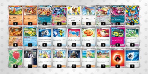 XMy3yp-K2BLW7-pyySSMのデッキ画像