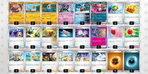 XMyEp3-pQCFRa-MyySMyのデッキ画像