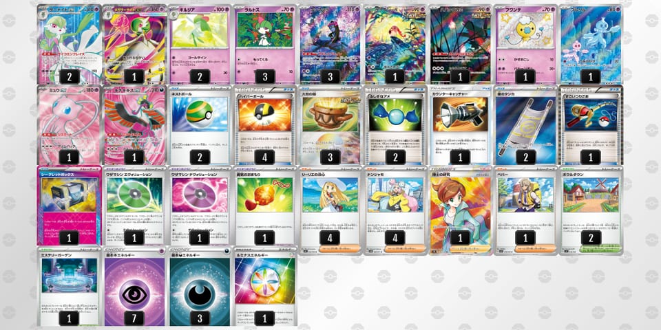 XMyMMM-0owvCT-ypXSp2のデッキ画像