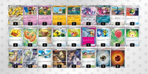 XMyMMp-0IESRJ-3yySMMのデッキ画像