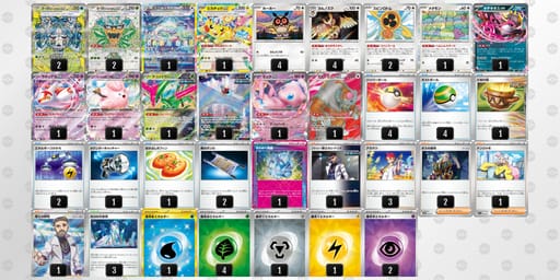 XMyMMy-B2f9t4-SXRpRyのデッキ画像