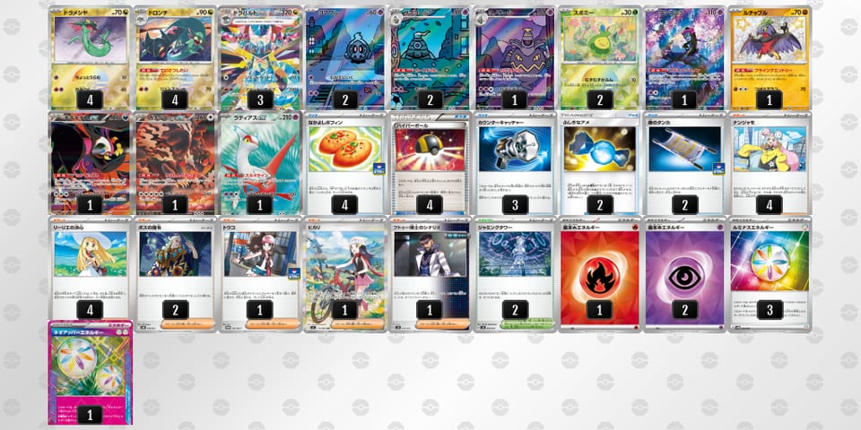 XMyMS3-uinFTV-ySM2MSのデッキ画像