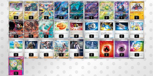 XMyMS3-uinFTV-ySM2MSのデッキ画像