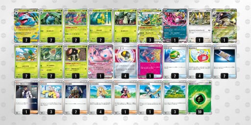 XMyMSR-HPFROB-2ySp3yのデッキ画像