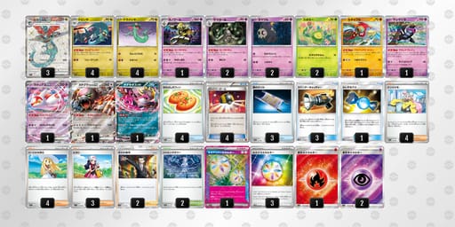 XMyRpM-c80omJ-MyMpSMのデッキ画像