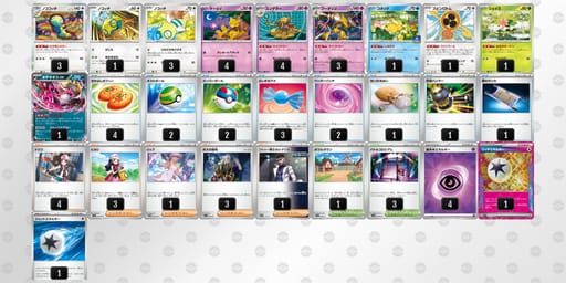 XMySRy-uiEWEb-ppppyXのデッキ画像