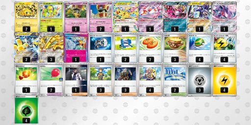 XMyppS-KDj8Zr-MMSMMMのデッキ画像