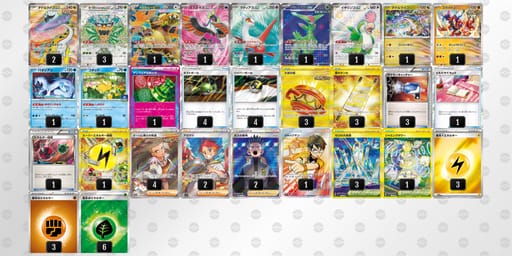 XREUMy-ChAiM9-SM3pMyのデッキ画像