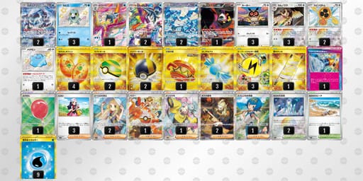 XSMEM2-K1JPAE-pyMypSのデッキ画像