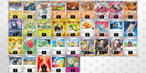 XSSMyy-Kl5OOf-MMXyMyのデッキ画像