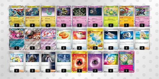 XSXMy2-LtZoQC-yMyM2pのデッキ画像