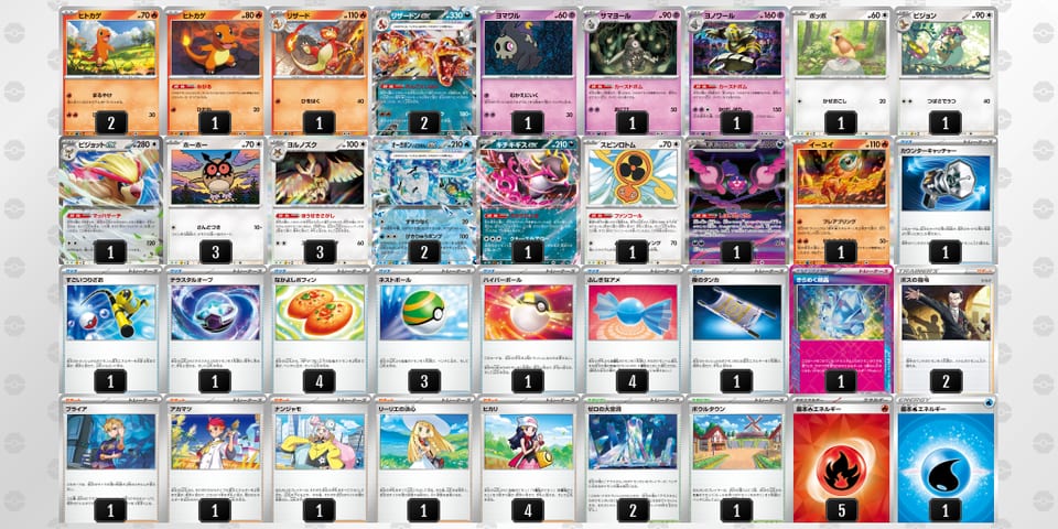 XSXMyp-nwObdG-ySMMM2のデッキ画像