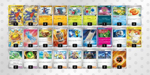 XSp3SX-WVFUVq-EMyppyのデッキ画像