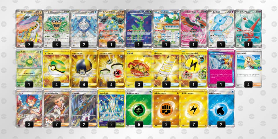 XSpMMM-3BY9c6-pRMyyMのデッキ画像