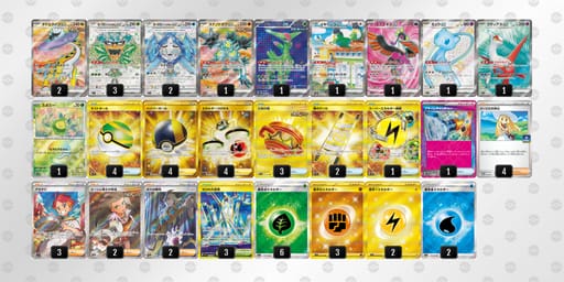 XSpMMM-3BY9c6-pRMyyMのデッキ画像