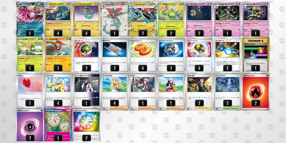 XSyMSE-RjQ8IU-SRSpMyのデッキ画像