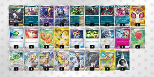 XSyUpy-nI14QS-MSyMyEのデッキ画像